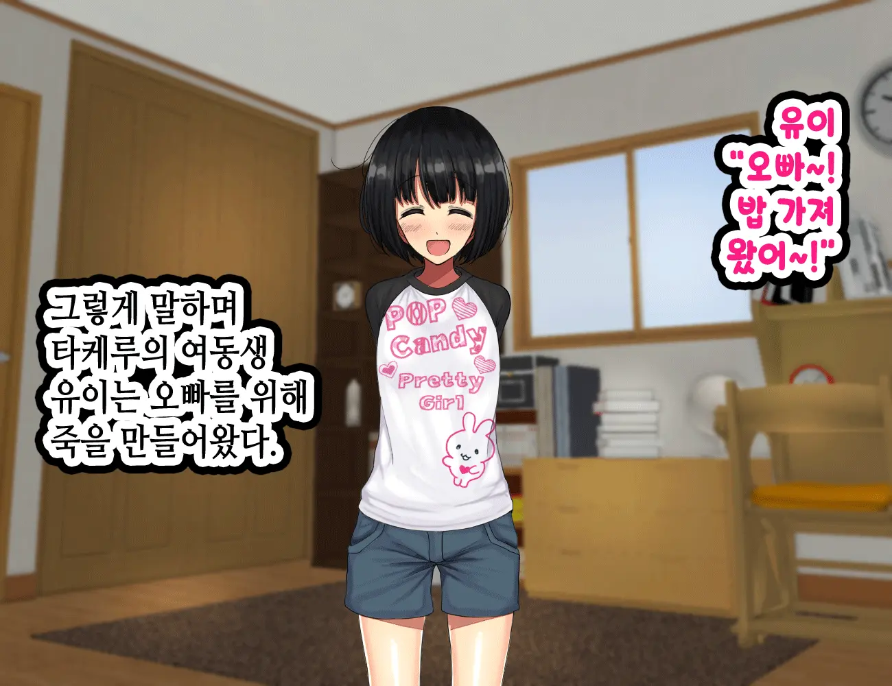 LoveCome Shujinkou Ga Tomodachi Ni Heroine Zenin Netorareru Ohanashi